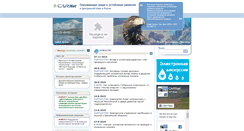 Desktop Screenshot of caresd.net